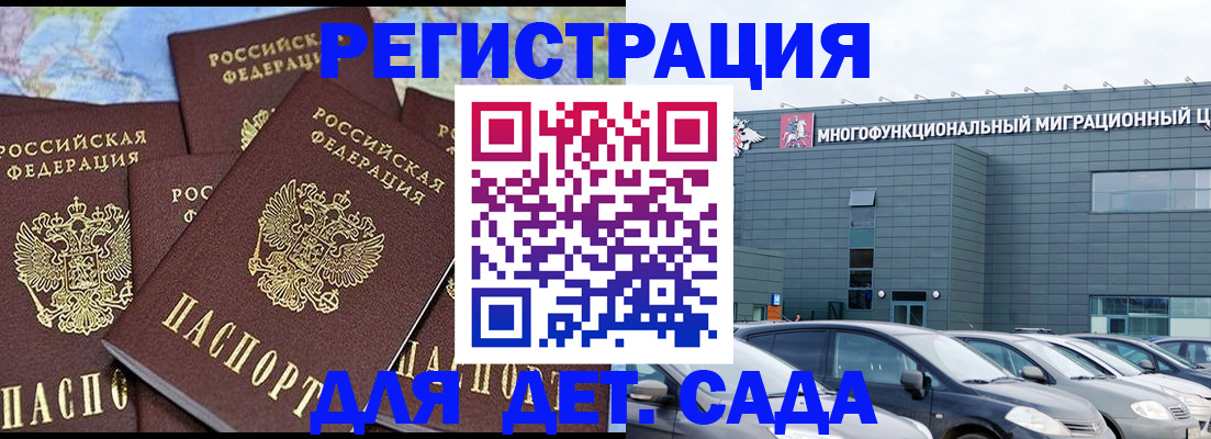 регистрация в Невьянске